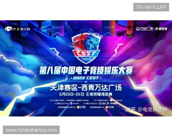 万达体育娱乐平台为用户提供的专业体育赛事直播与高清观看体验