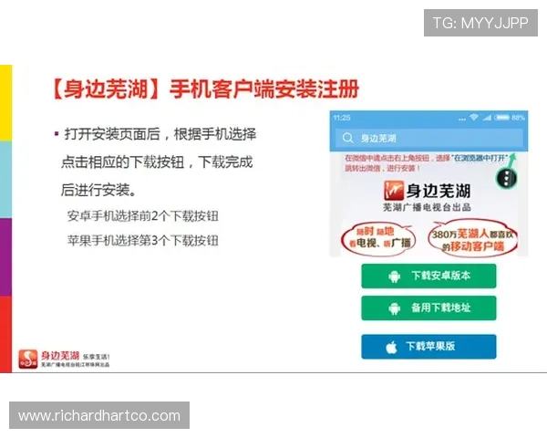 冠恒体育平台用户指南:如何快速注册登录并享受优质体育内容