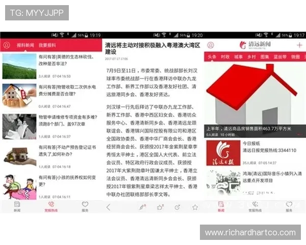 在333体育平台上订阅体育新闻推送，第一时间掌握最新赛事动态