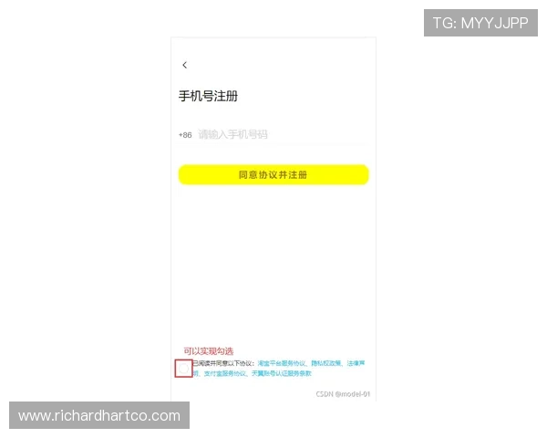 如何在德赢注册平台快速注册账号实现游戏体验的无缝衔接
